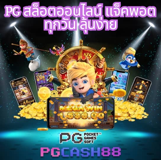 ผลบอลสํารอง 1 สด